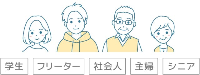 幅広い世代の方が多数参加中のイメージ